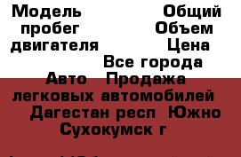  › Модель ­ Bentley › Общий пробег ­ 73 330 › Объем двигателя ­ 5 000 › Цена ­ 1 500 000 - Все города Авто » Продажа легковых автомобилей   . Дагестан респ.,Южно-Сухокумск г.